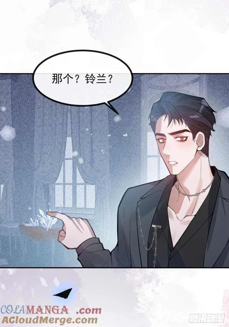 78-变异！ 第64页