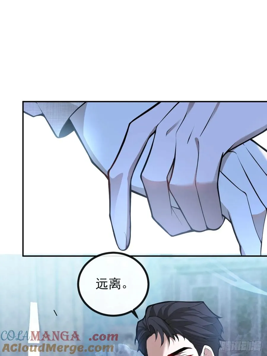 79-黑龙的记忆！ 第7页