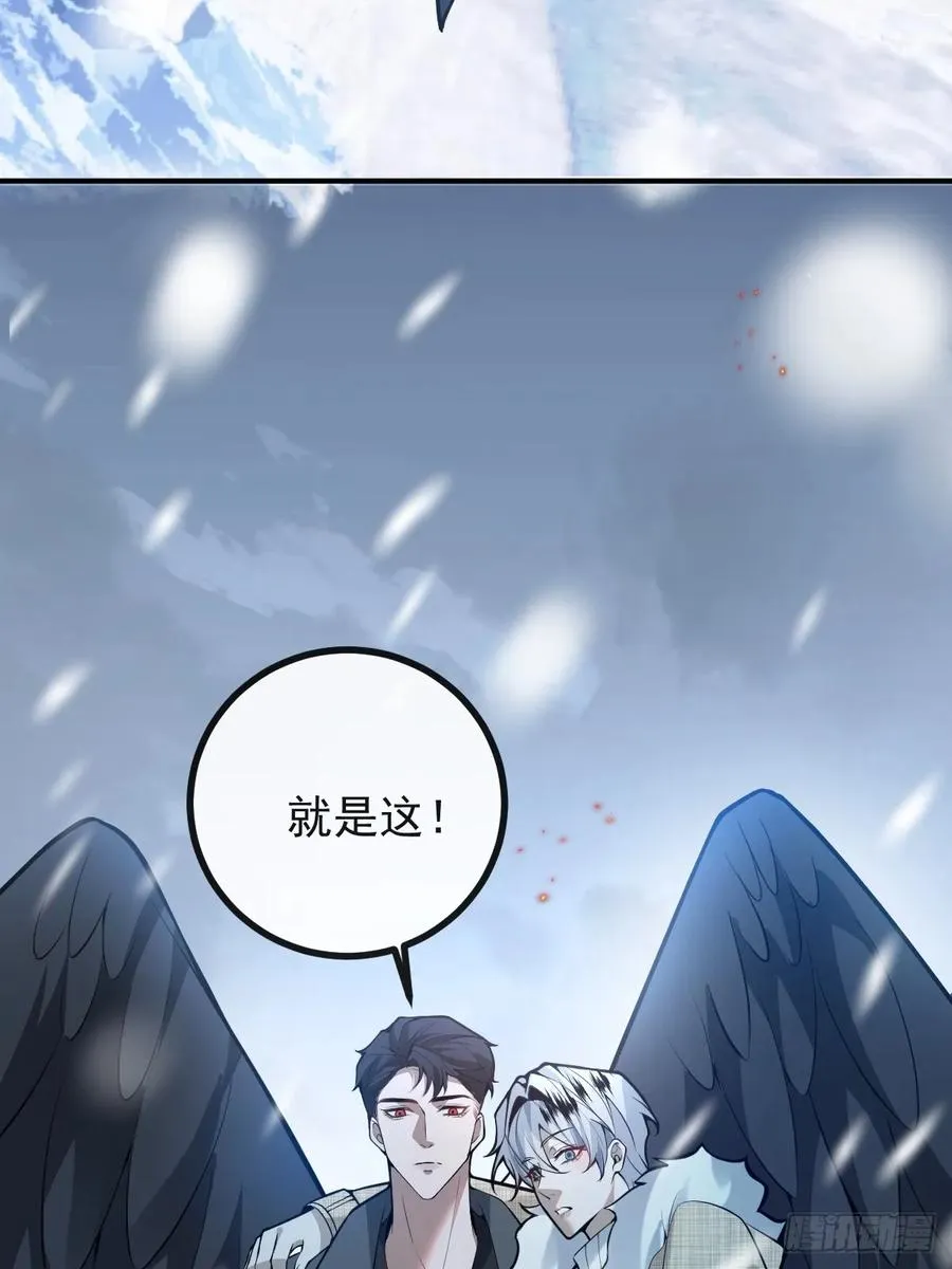 79-黑龙的记忆！ 第75页