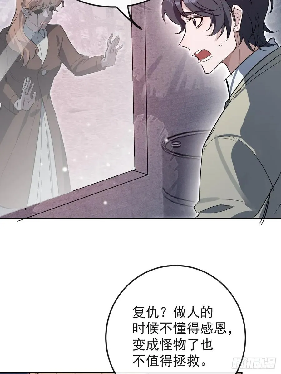 80-黑龙现身！ 第5页