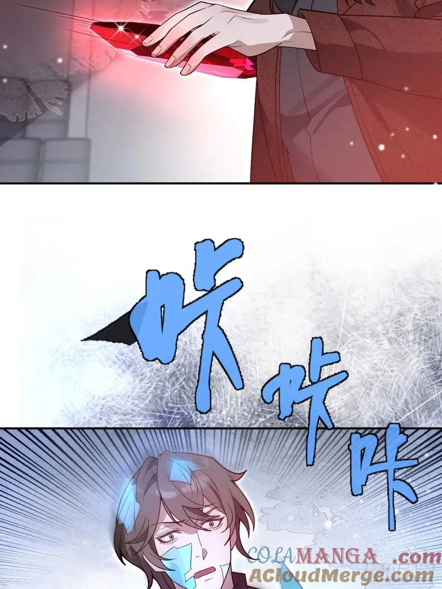 80-黑龙现身！ 第10页