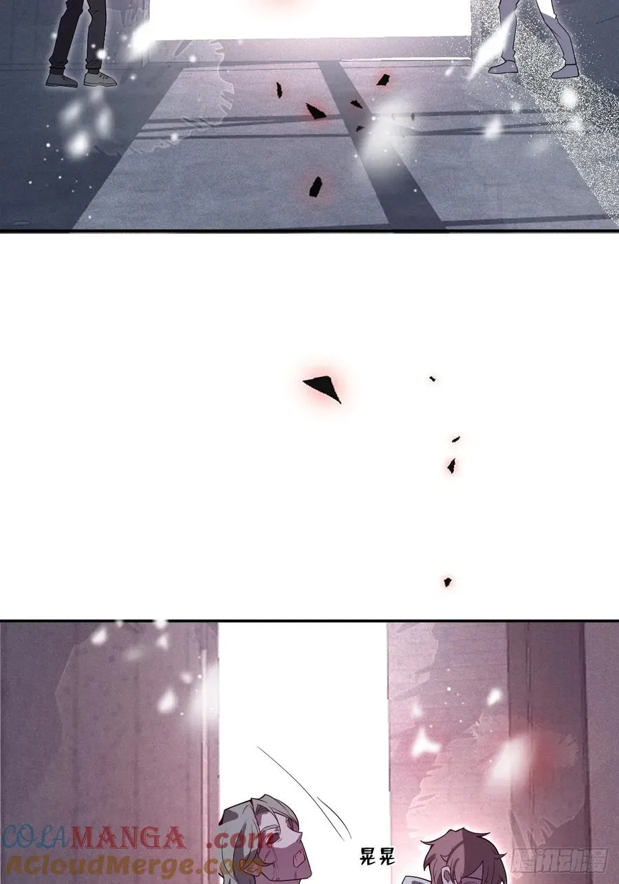 80-黑龙现身！ 第16页