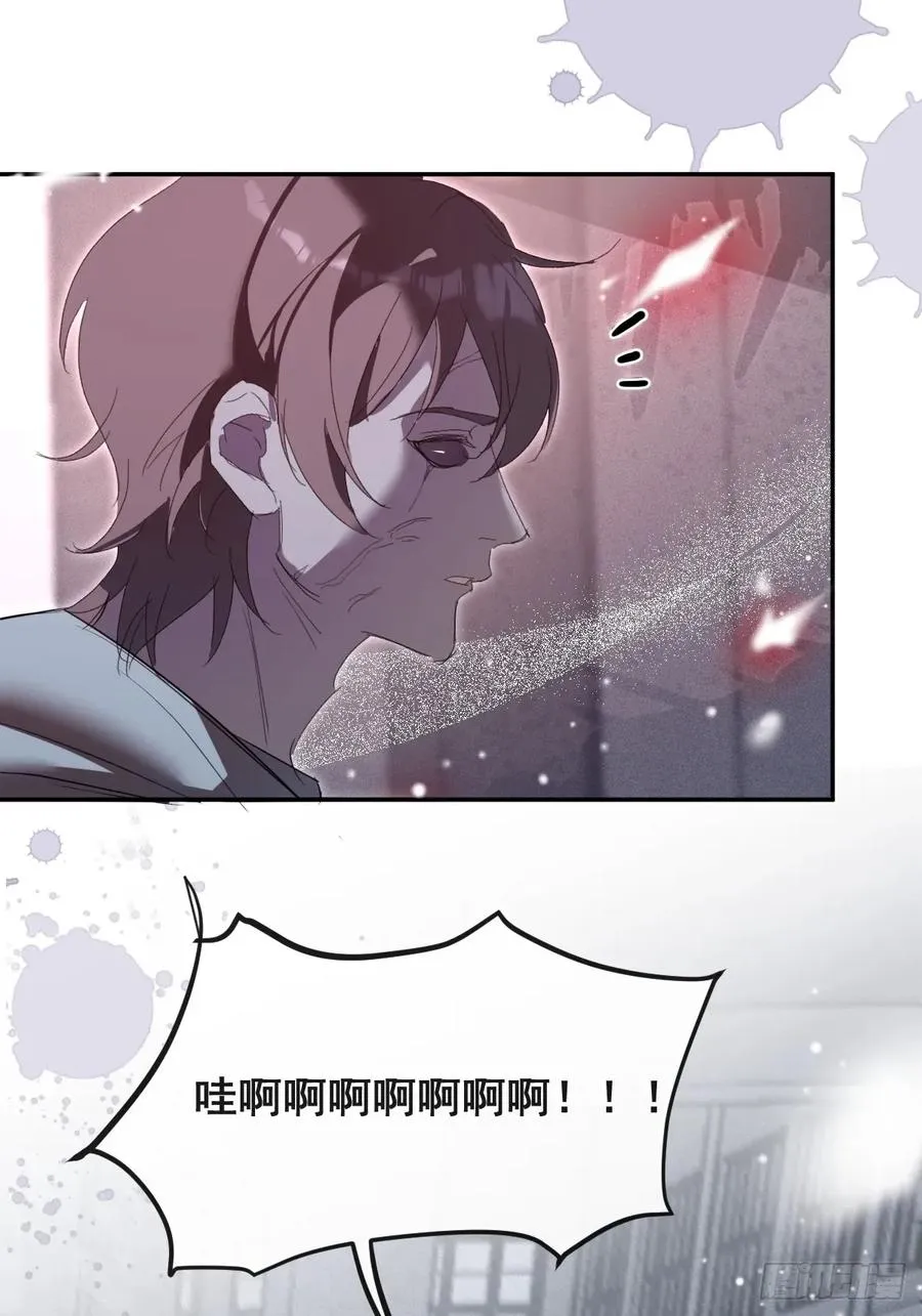 80-黑龙现身！ 第18页