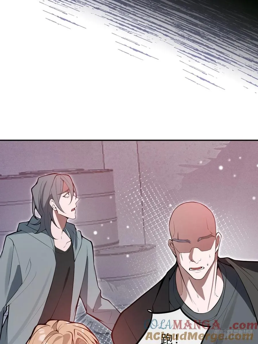 80-黑龙现身！ 第22页