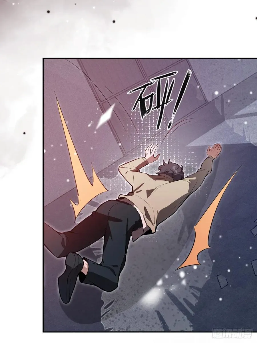 80-黑龙现身！ 第24页