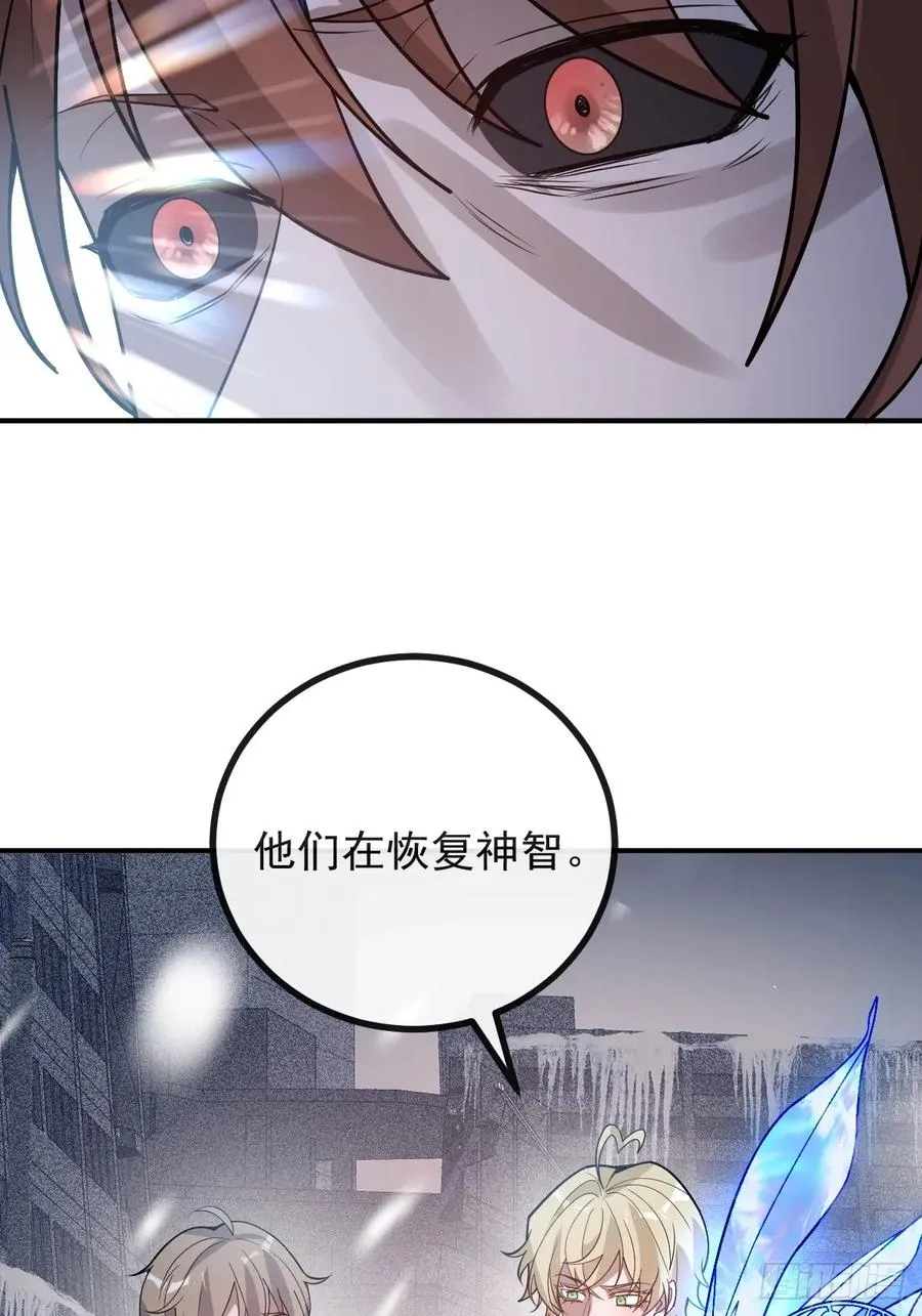 80-黑龙现身！ 第50页