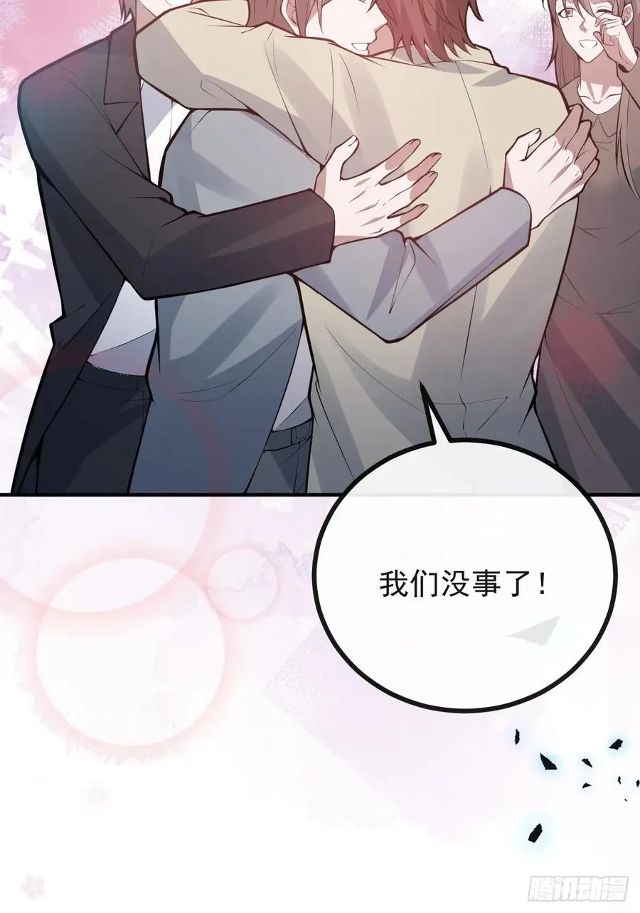 80-黑龙现身！ 第60页