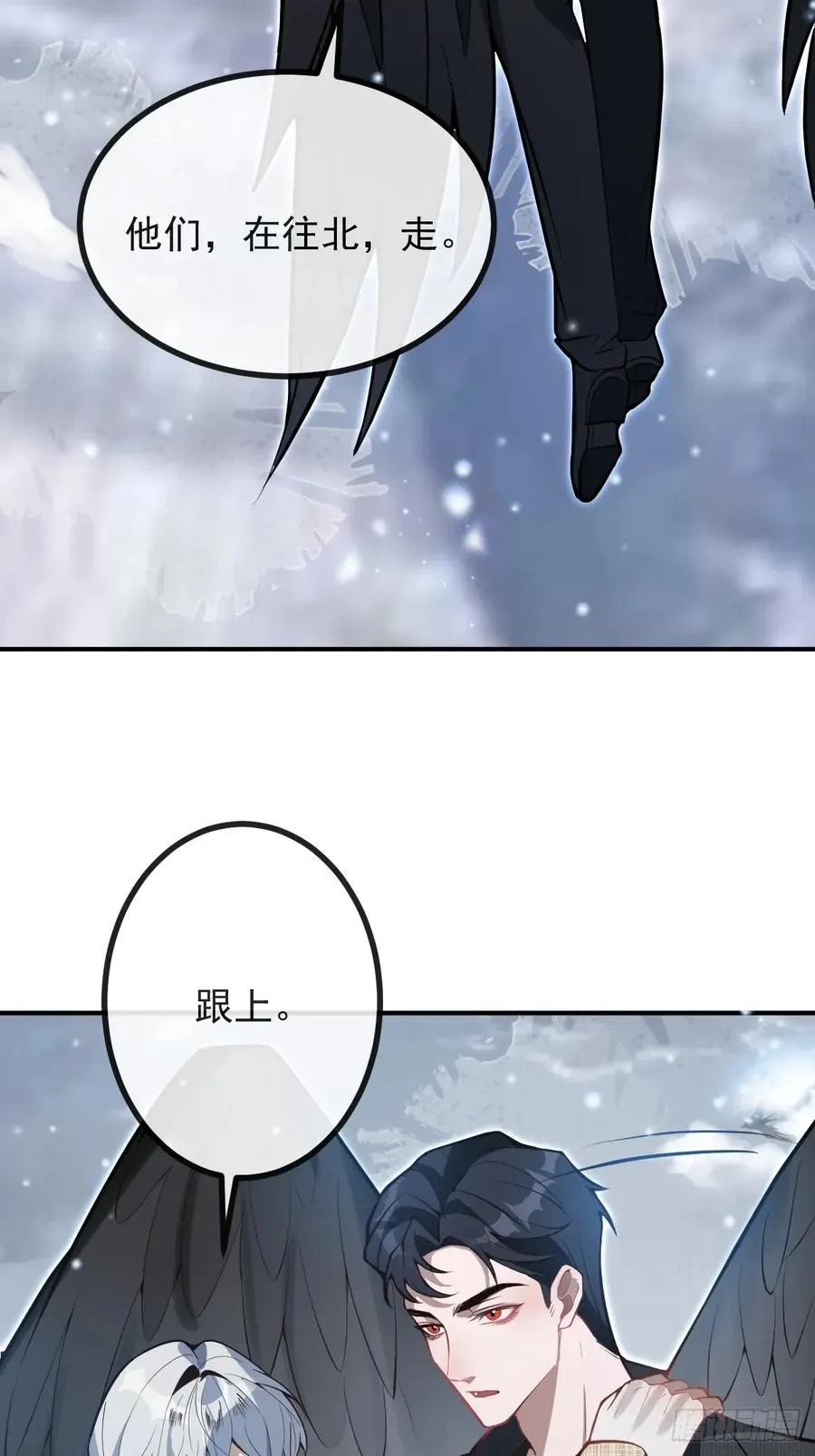 80-黑龙现身！ 第75页
