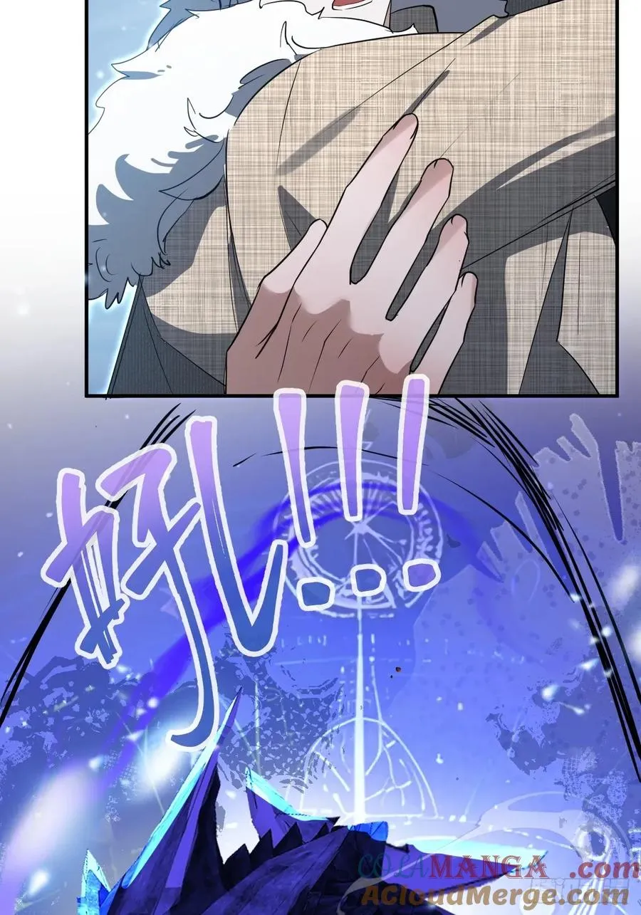 80-黑龙现身！ 第79页