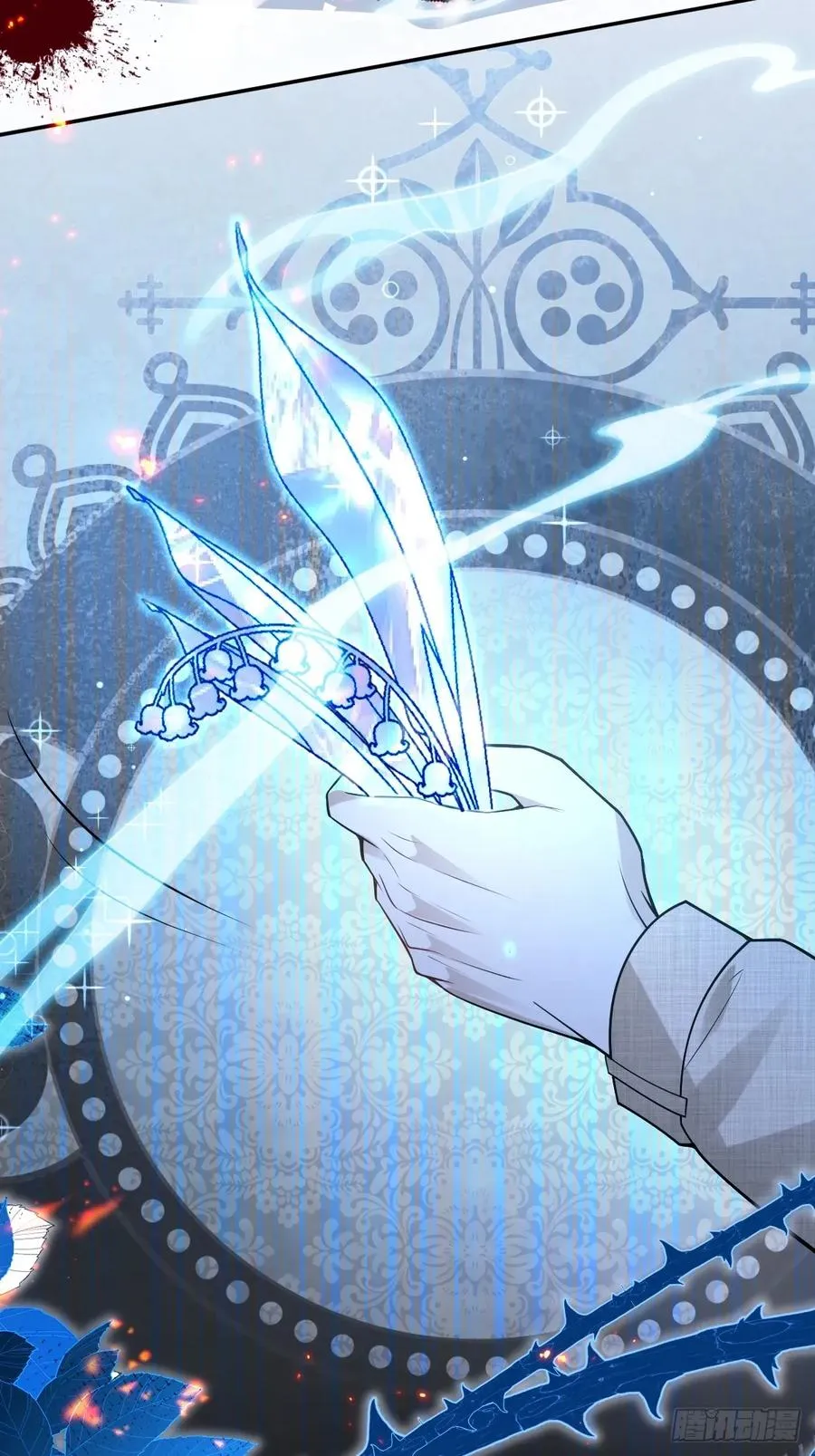 81-恶有恶报 第15页