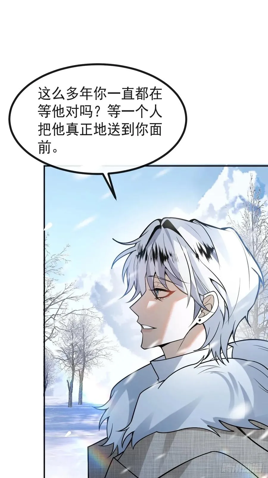 81-恶有恶报 第18页