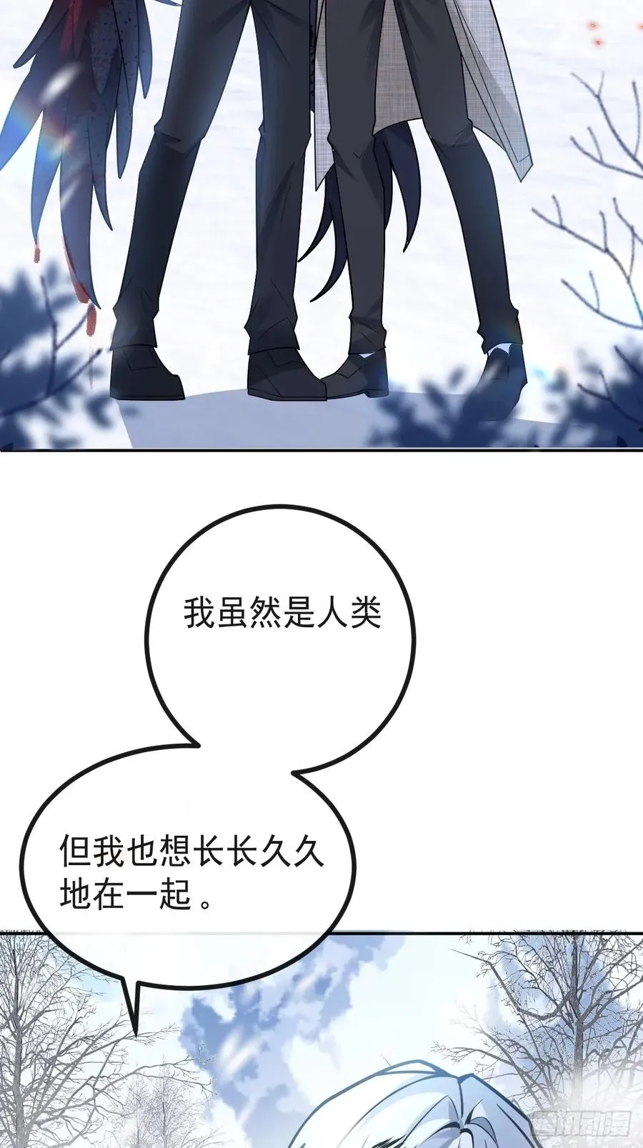 81-恶有恶报 第29页