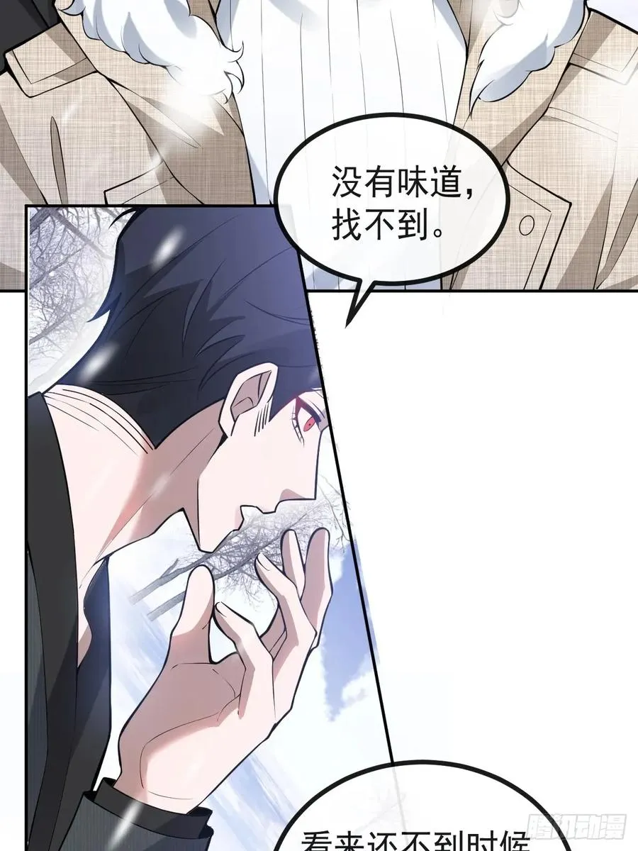 81-恶有恶报 第38页