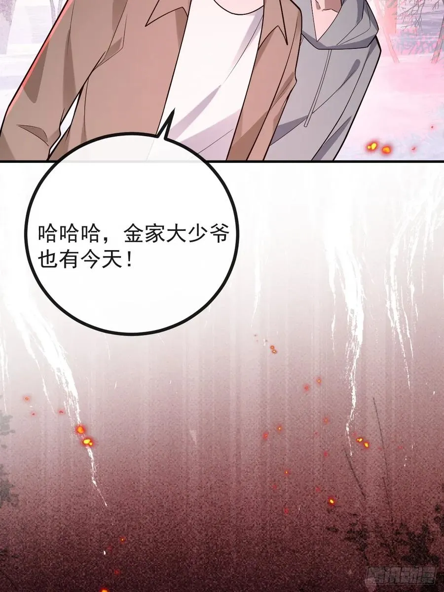 81-恶有恶报 第66页