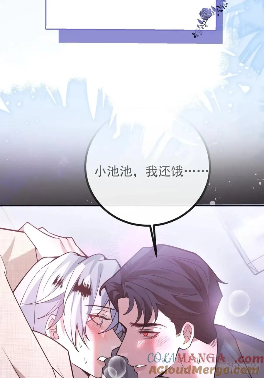81-恶有恶报 第73页