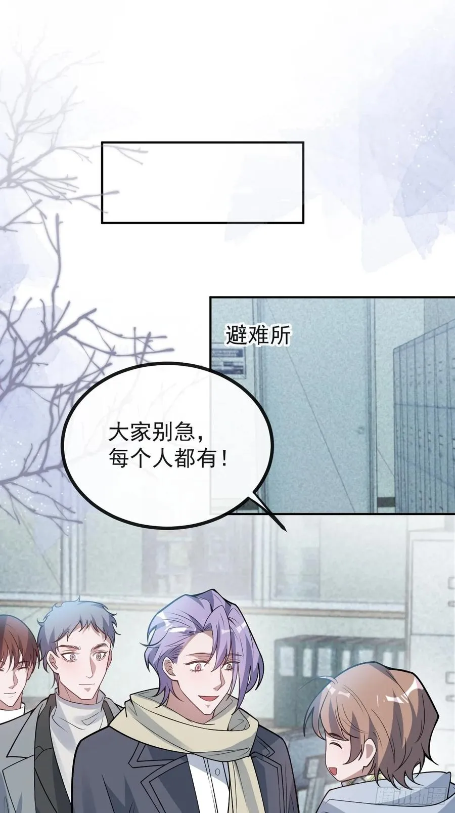 82-难以满足！ 第3页