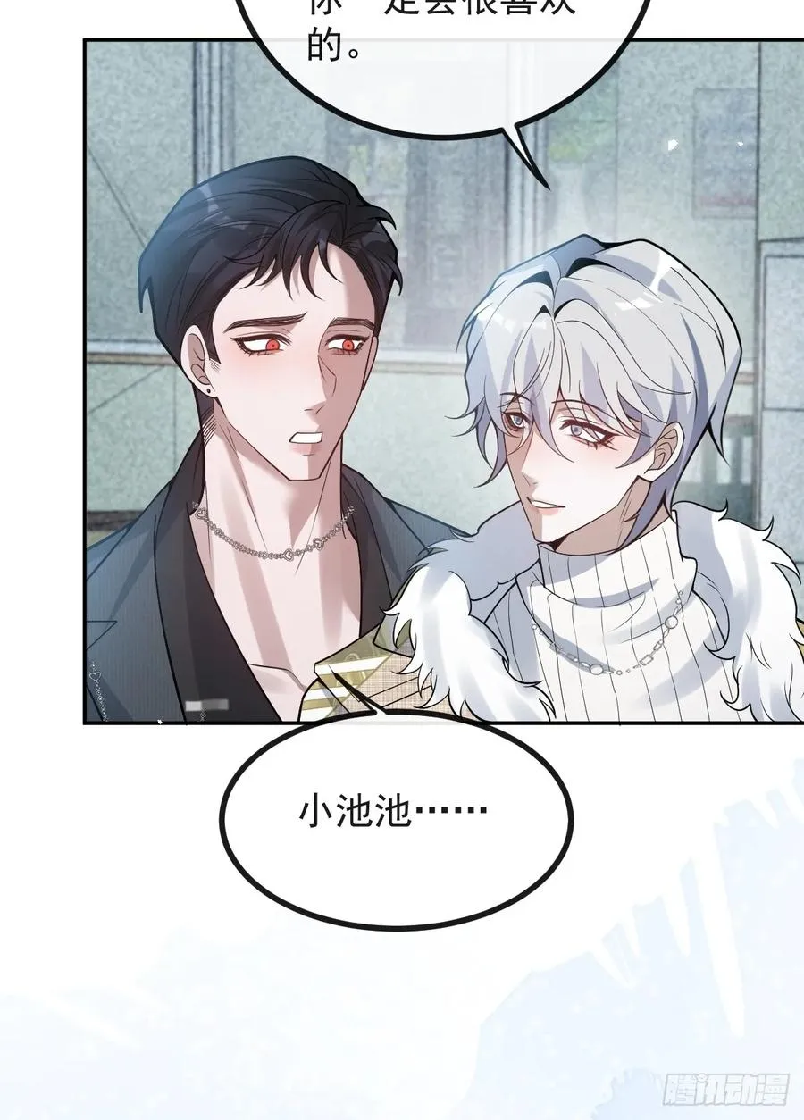 82-难以满足！ 第8页