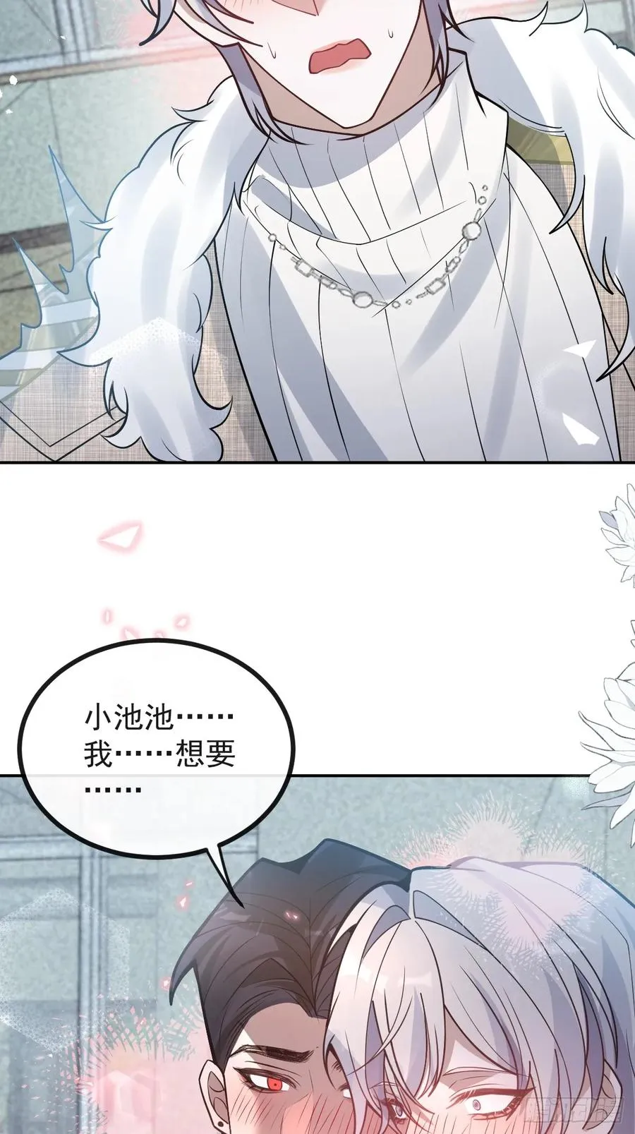 82-难以满足！ 第11页