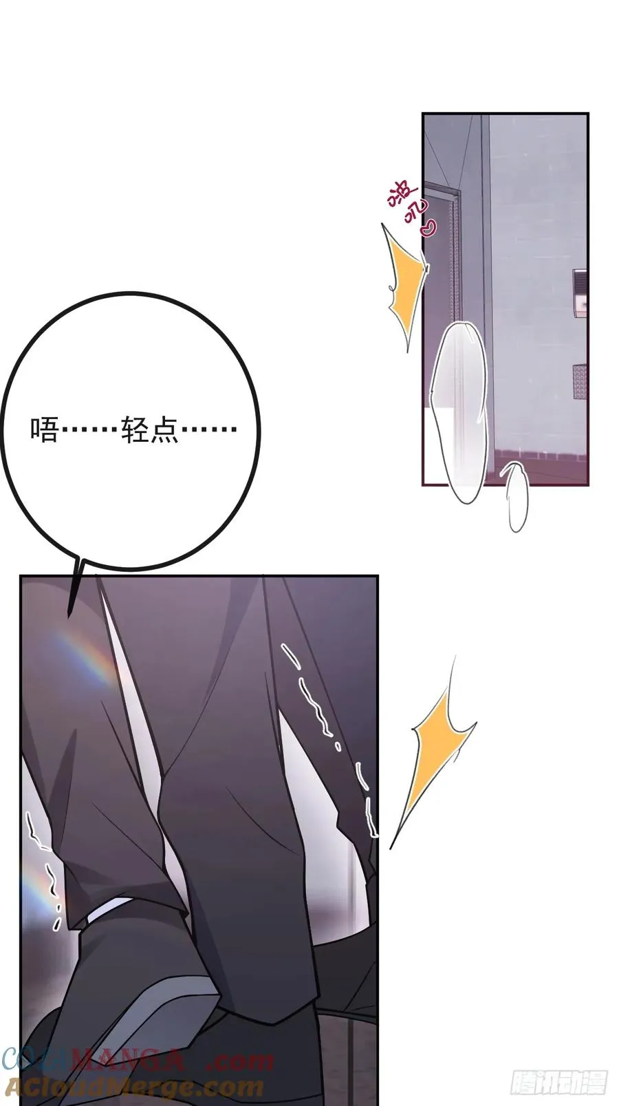 82-难以满足！ 第16页