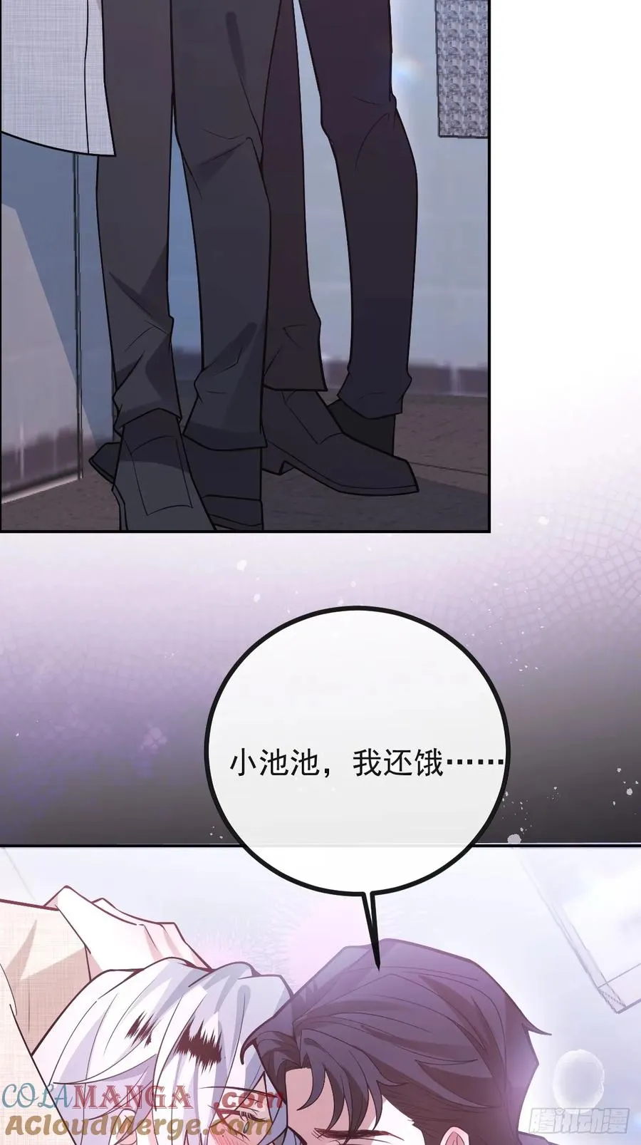 82-难以满足！ 第19页