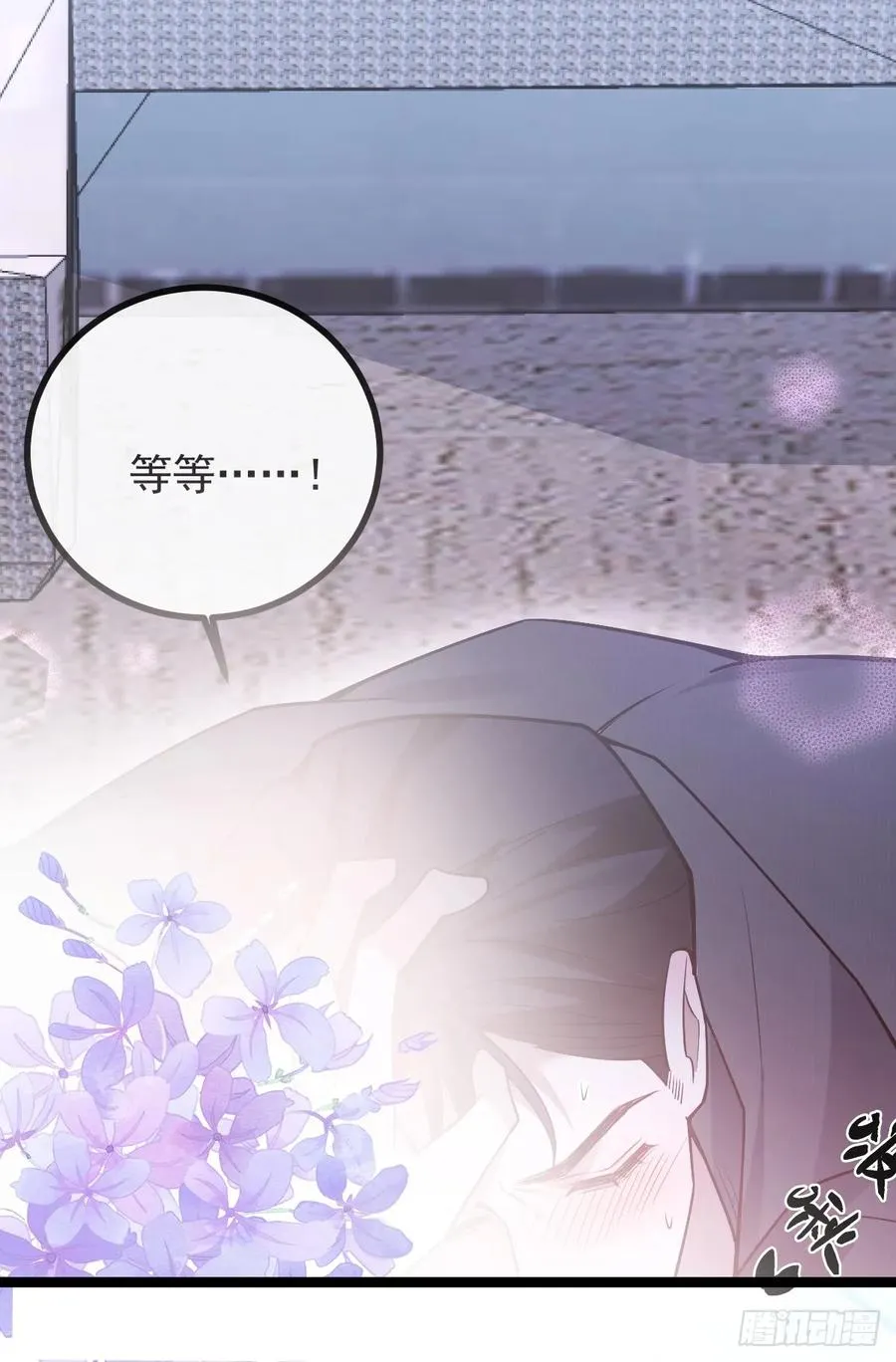 82-难以满足！ 第24页