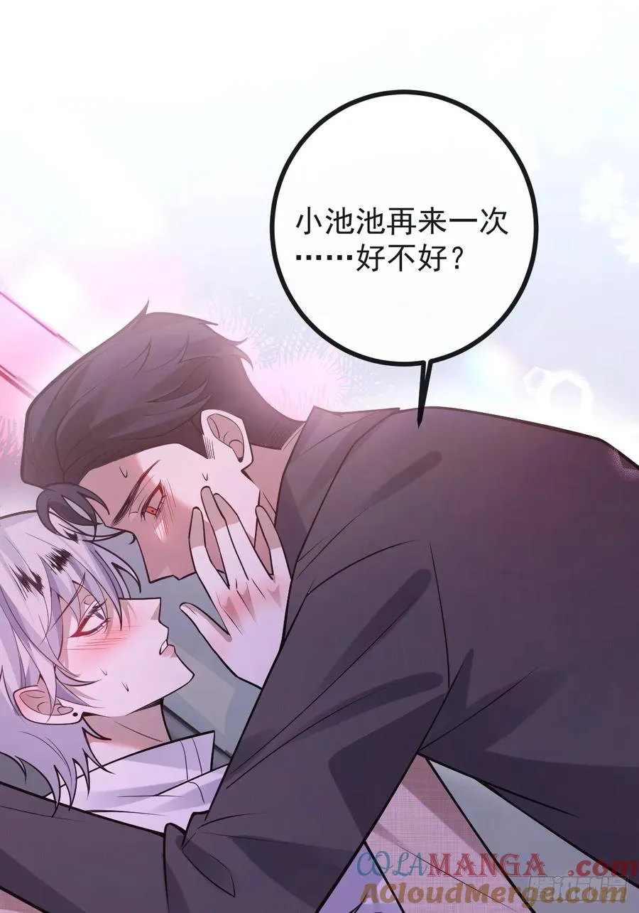 82-难以满足！ 第25页