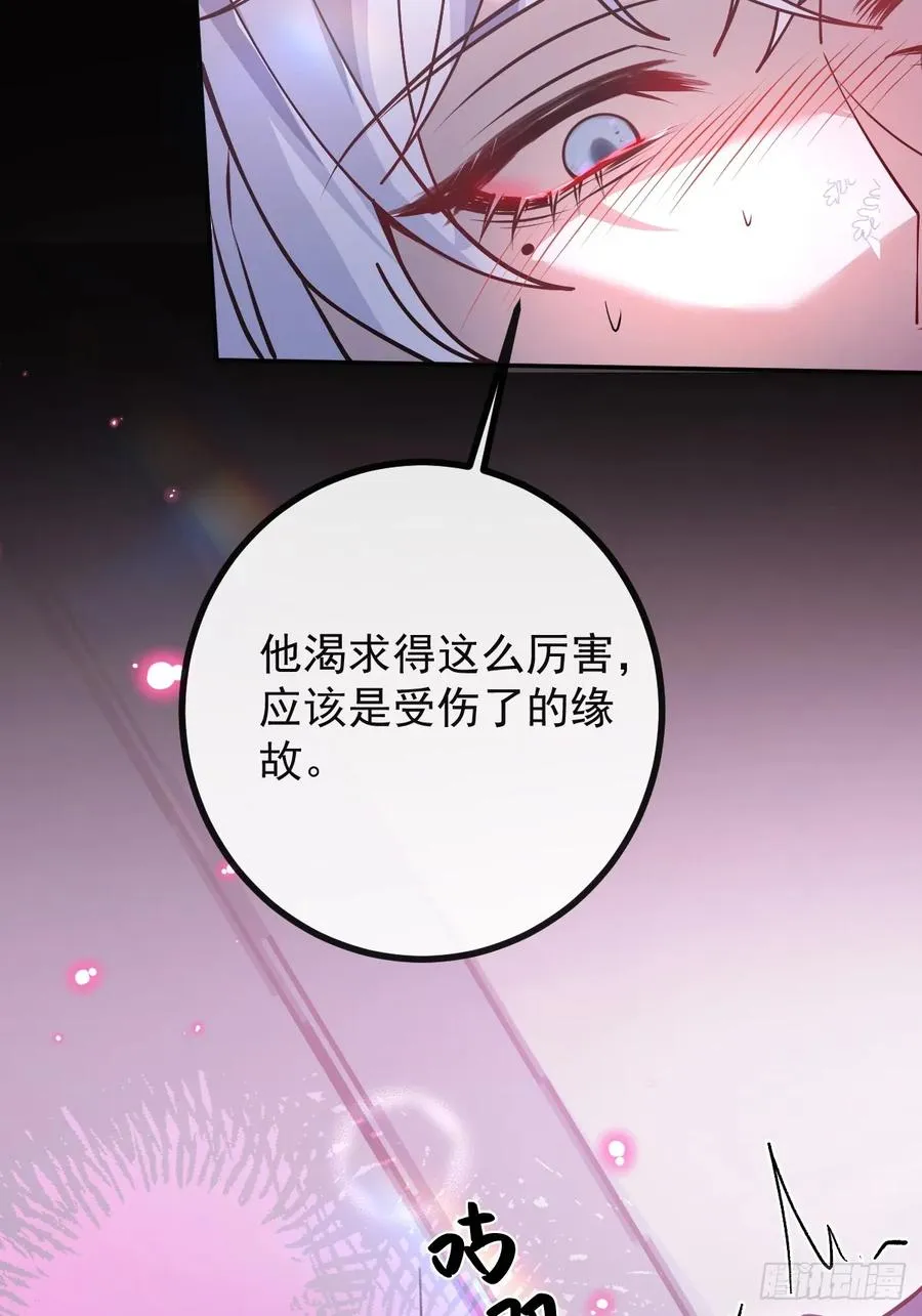 82-难以满足！ 第27页