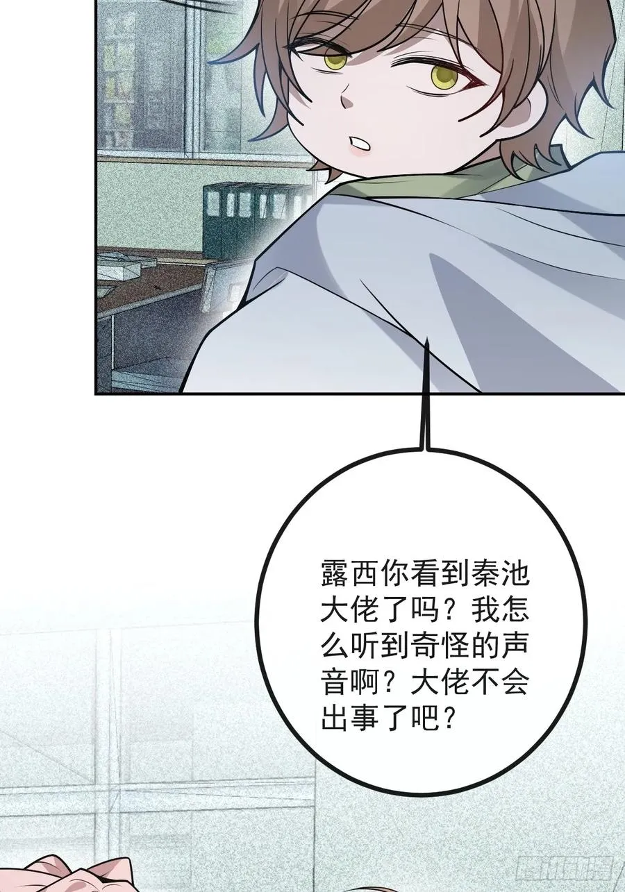 82-难以满足！ 第30页