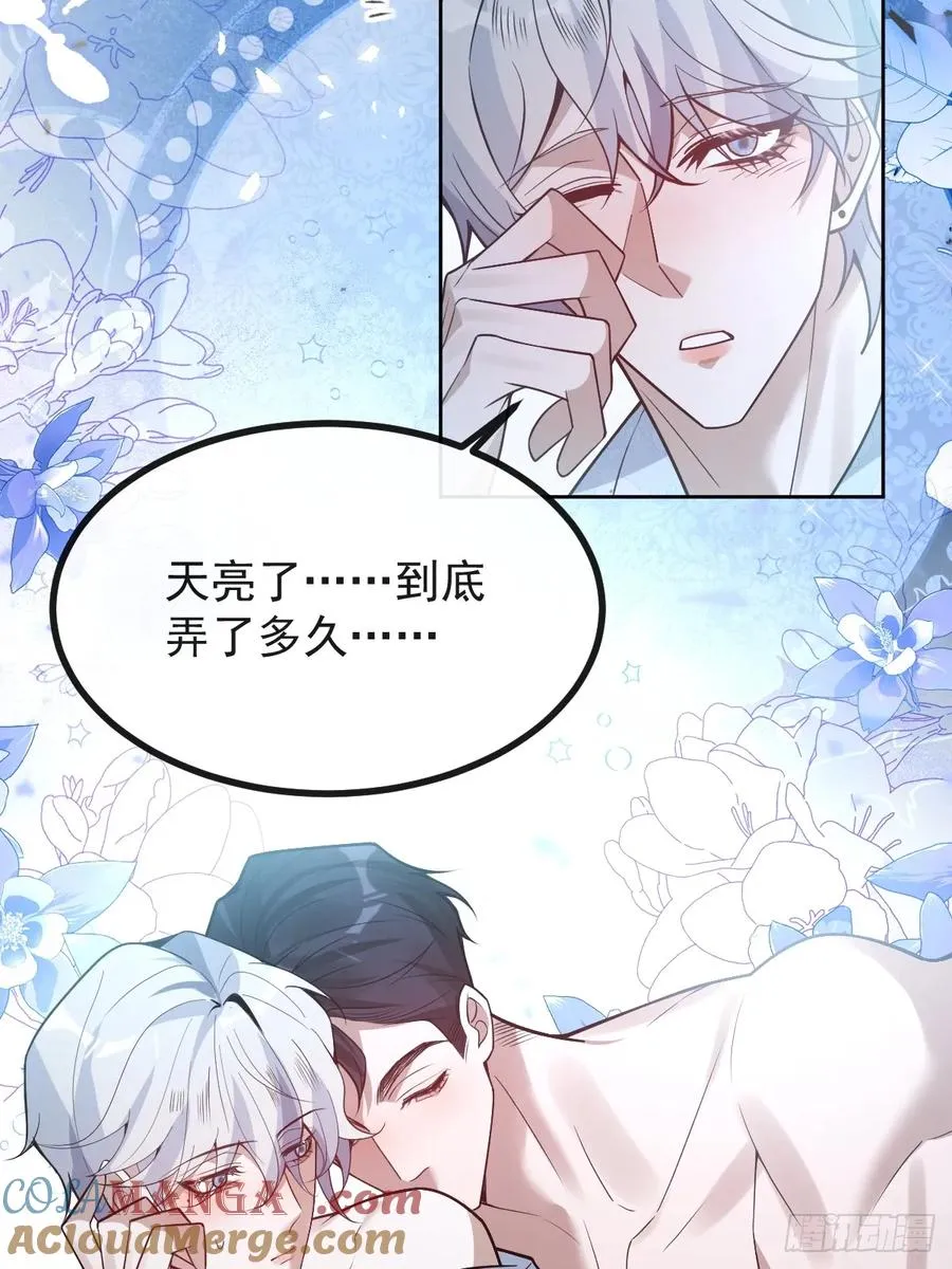 82-难以满足！ 第34页