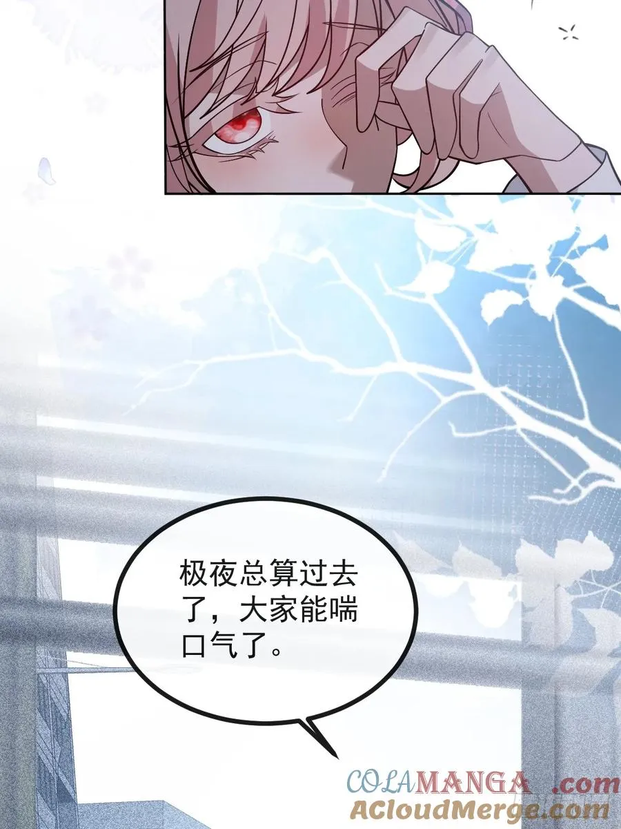 82-难以满足！ 第37页