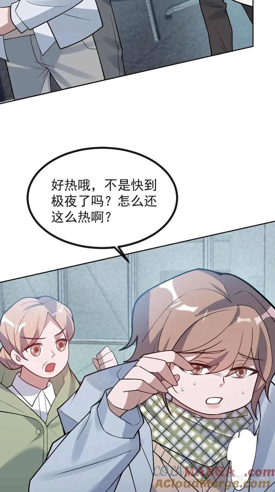 82-难以满足！ 第40页