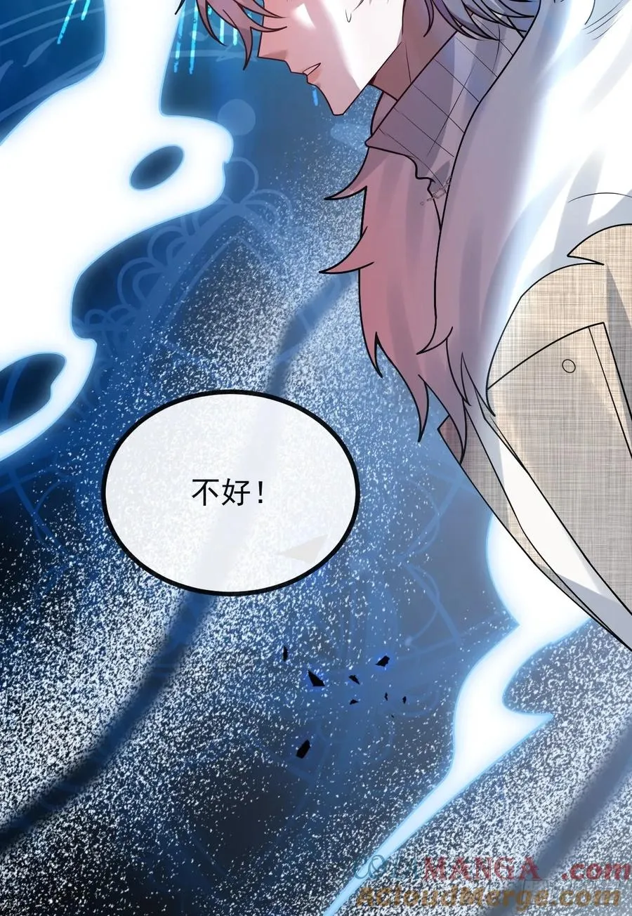 82-难以满足！ 第43页