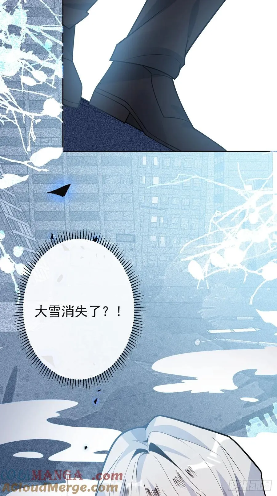 82-难以满足！ 第46页