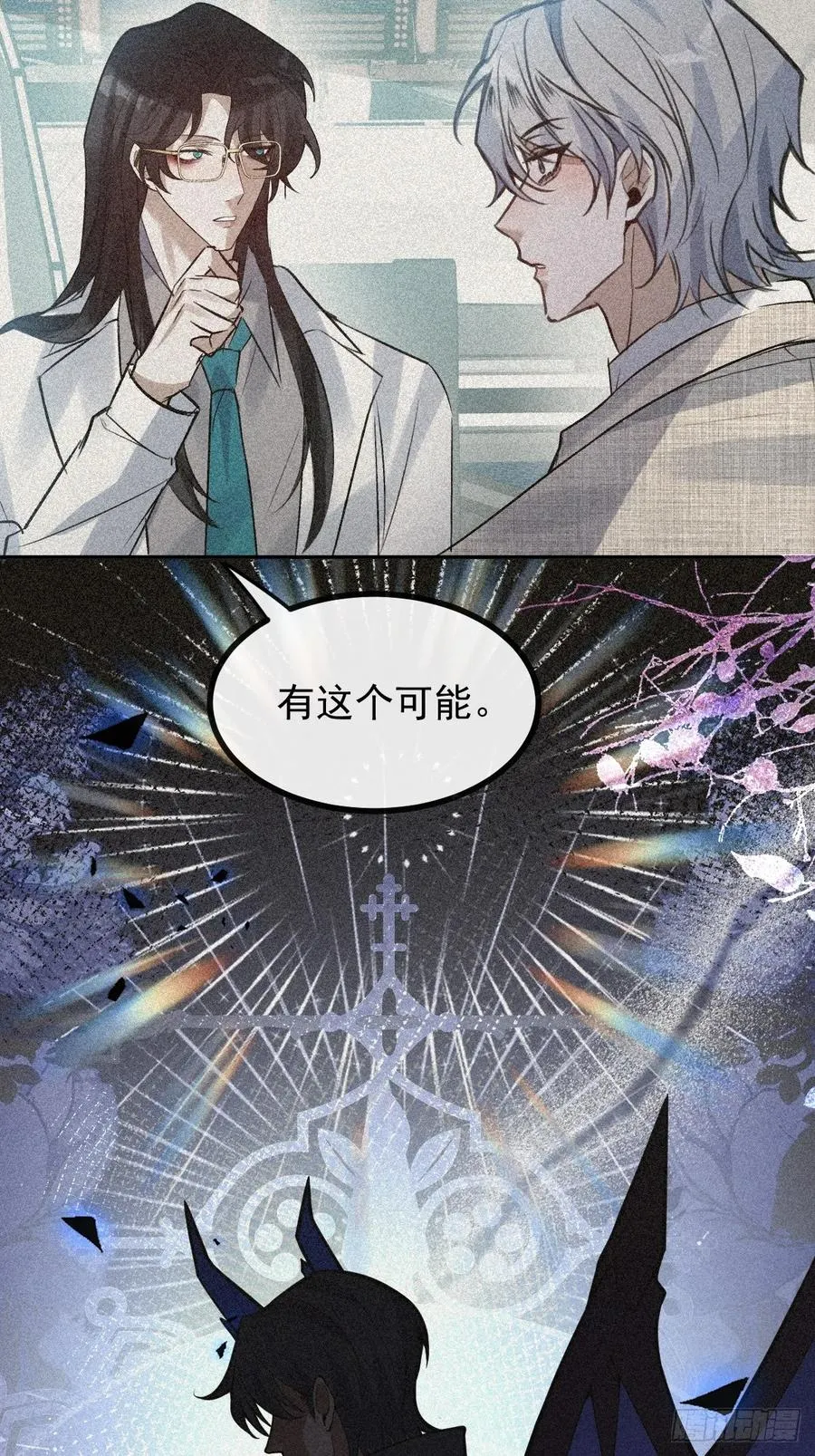 82-难以满足！ 第53页