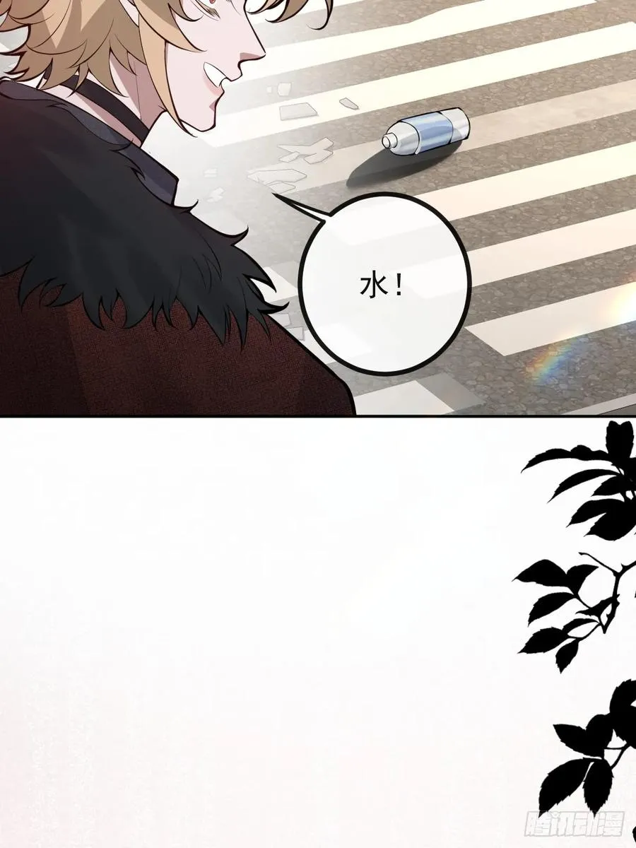 82-难以满足！ 第59页