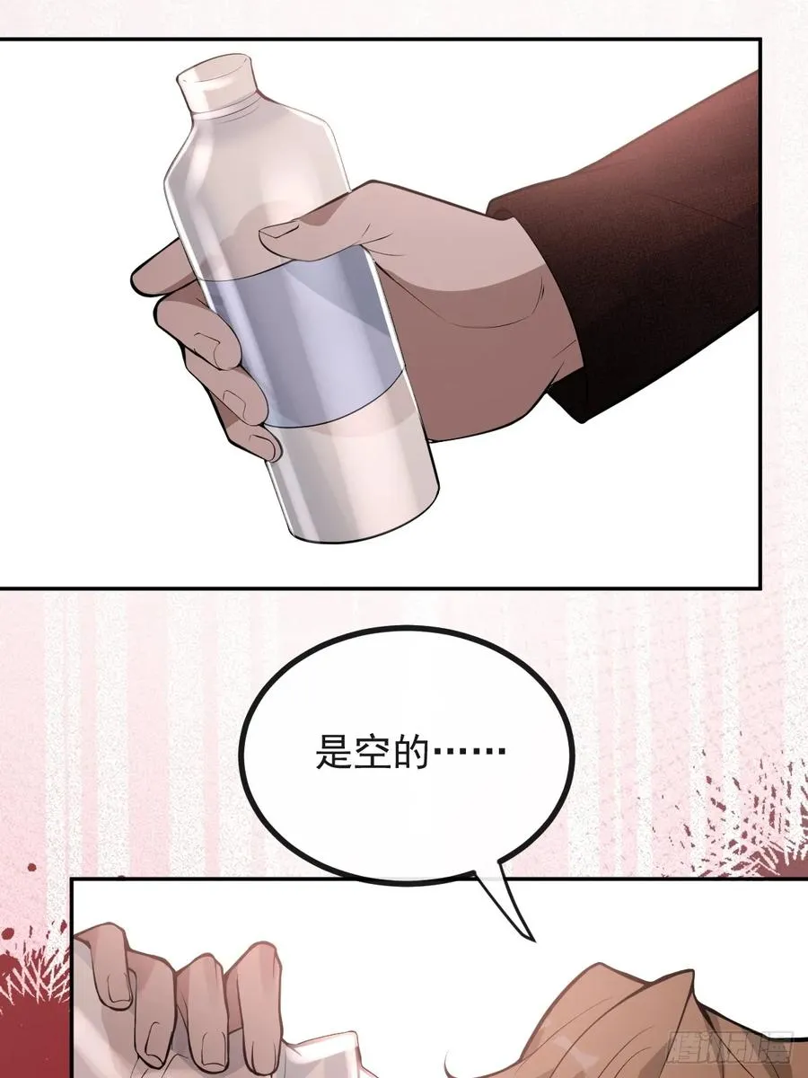 82-难以满足！ 第60页