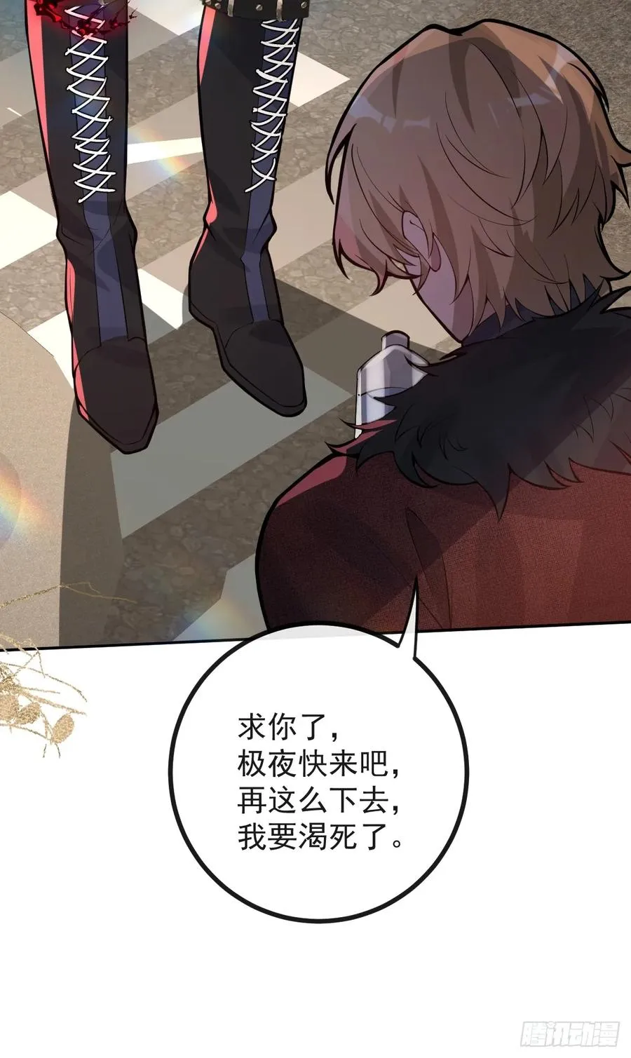 82-难以满足！ 第63页