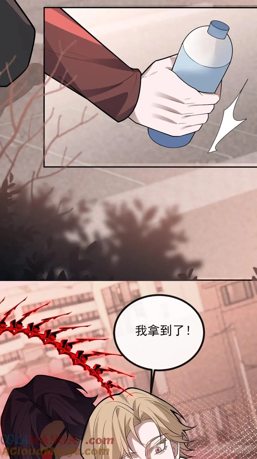 83-草莓蛋糕 第7页