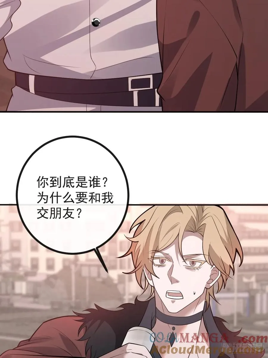 83-草莓蛋糕 第13页