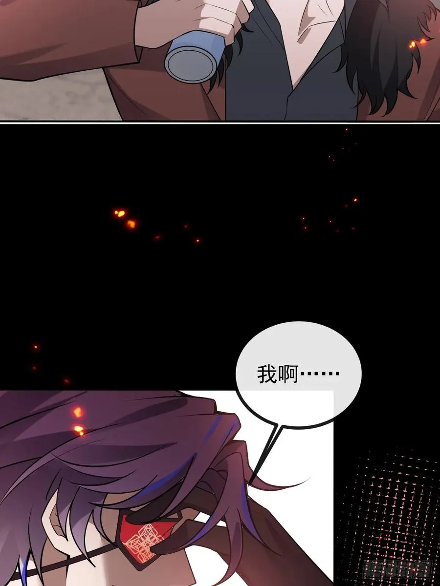83-草莓蛋糕 第14页