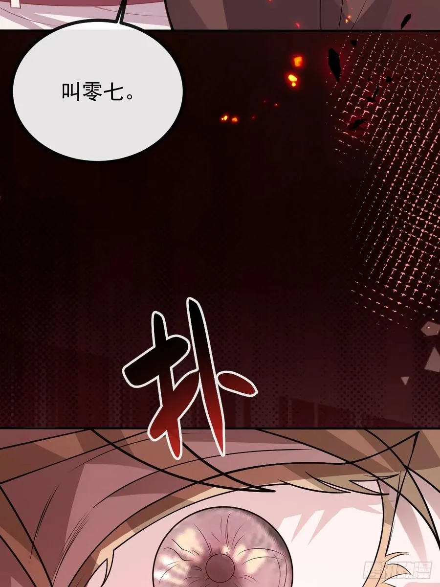 83-草莓蛋糕 第17页