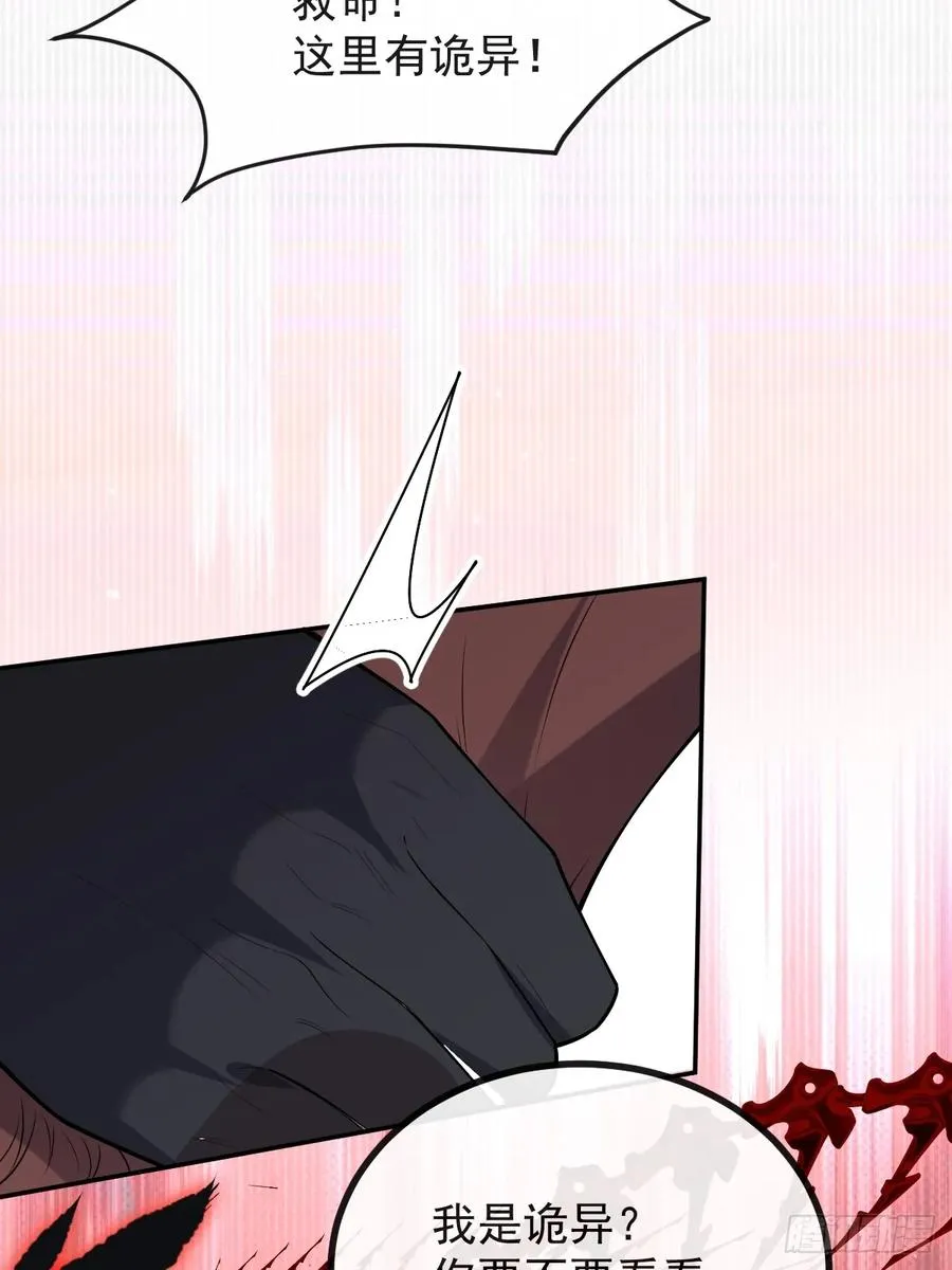 83-草莓蛋糕 第21页