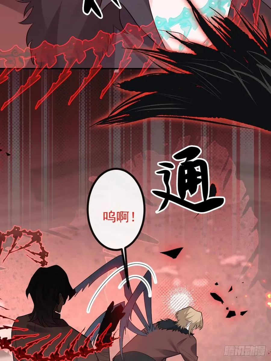 83-草莓蛋糕 第23页
