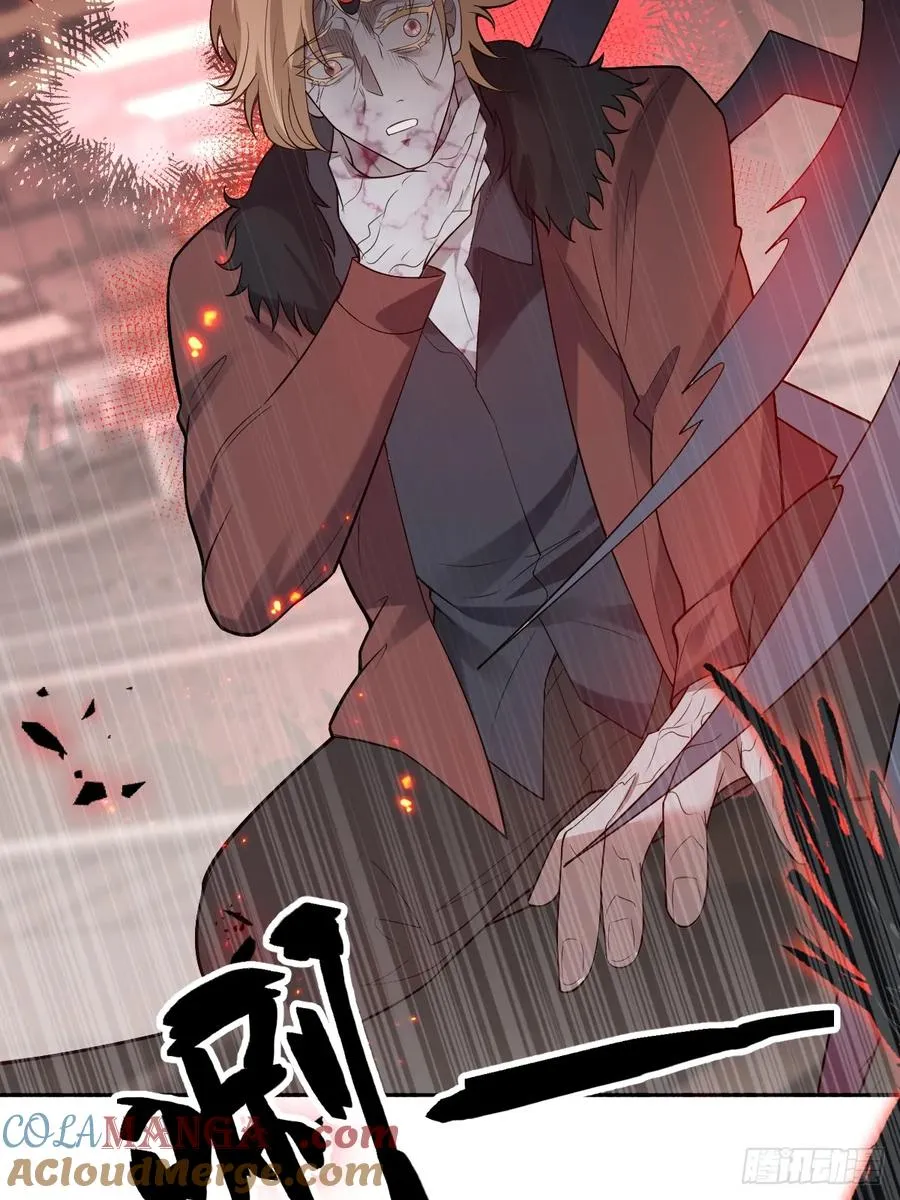 83-草莓蛋糕 第25页