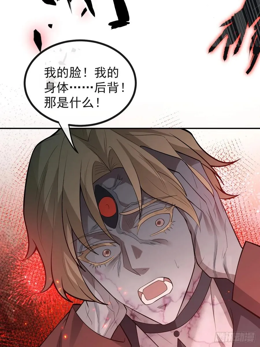 83-草莓蛋糕 第26页