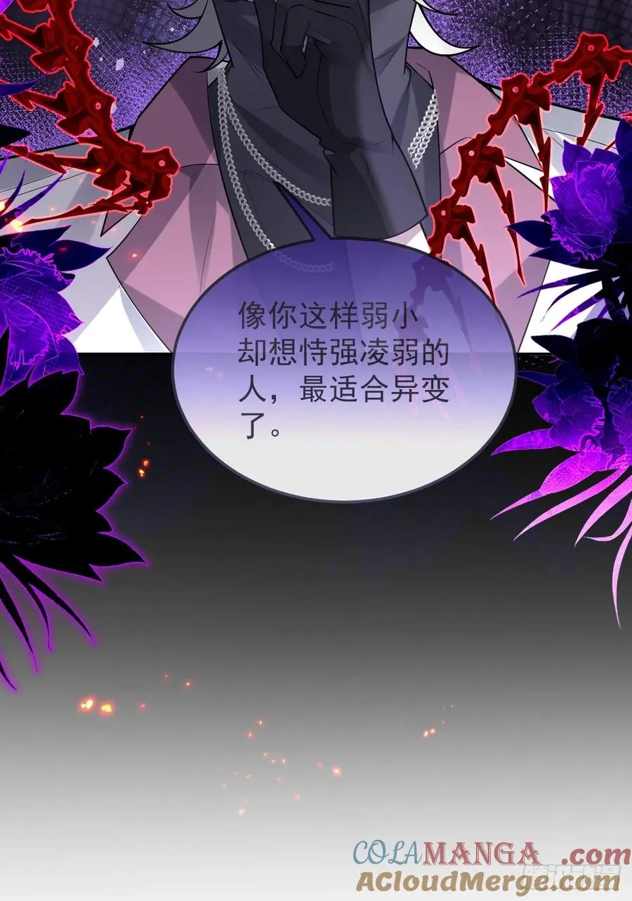 83-草莓蛋糕 第28页