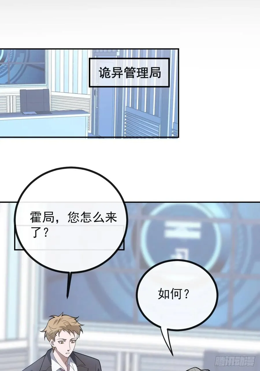 83-草莓蛋糕 第29页