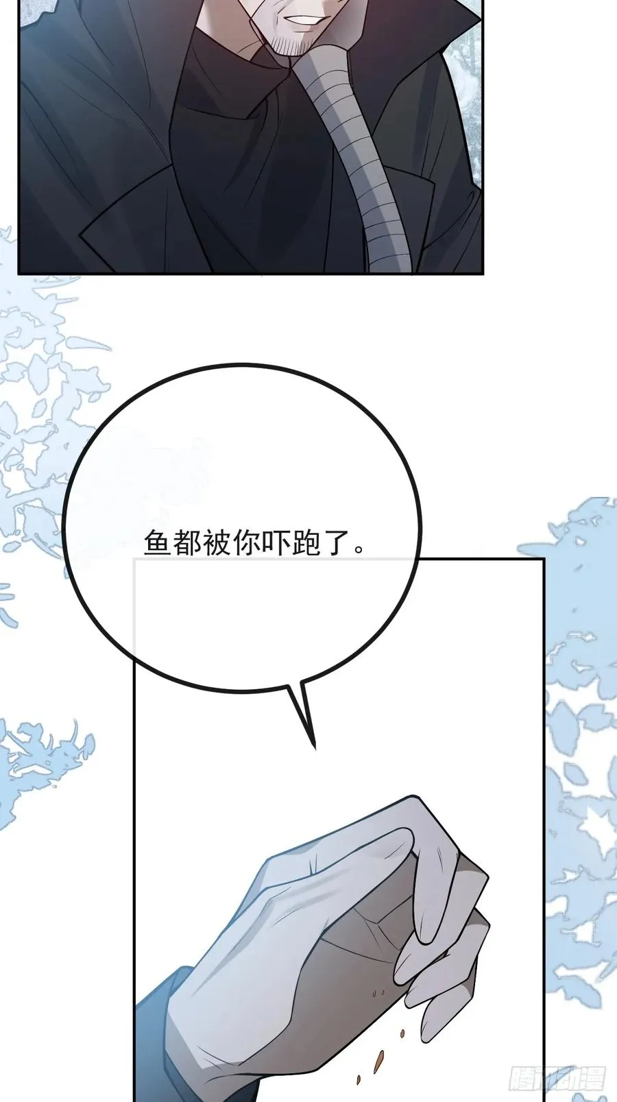 83-草莓蛋糕 第39页