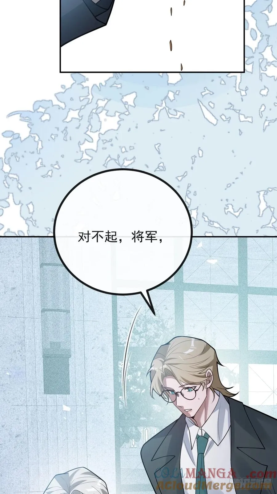 83-草莓蛋糕 第40页