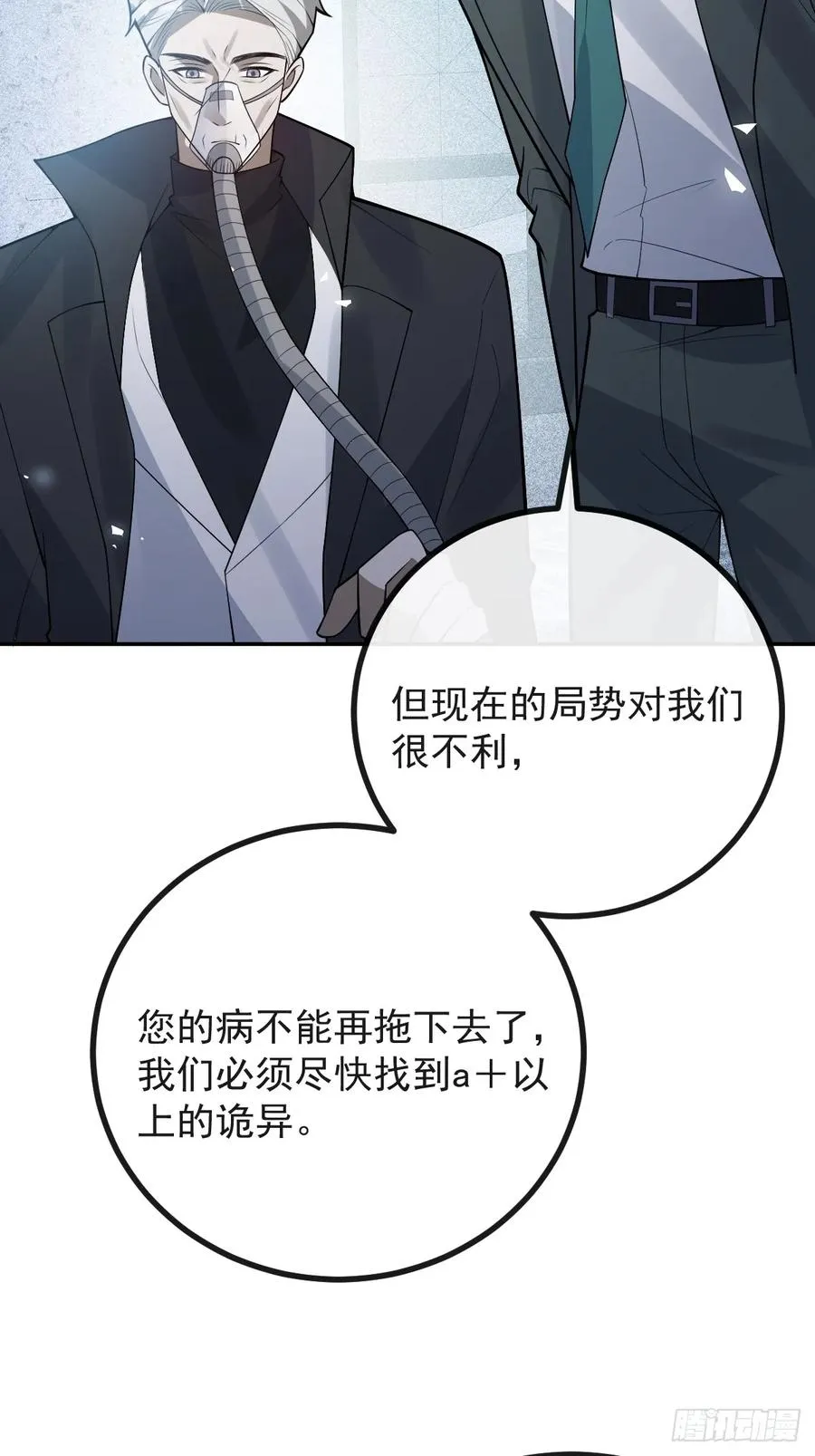 83-草莓蛋糕 第41页